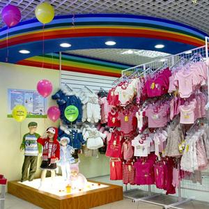 Детские магазины Серпухова