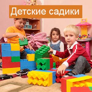 Детские сады Серпухова