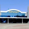 Аэропорты в Серпухове