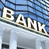 Банки в Серпухове