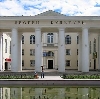 Дворцы и дома культуры в Серпухове