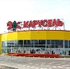 Гипермаркеты в Серпухове