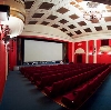 Кинотеатры в Серпухове
