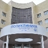 Поликлиники в Серпухове