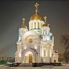 Религиозные учреждения в Серпухове