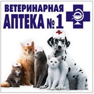 Ветеринарные аптеки Серпухова